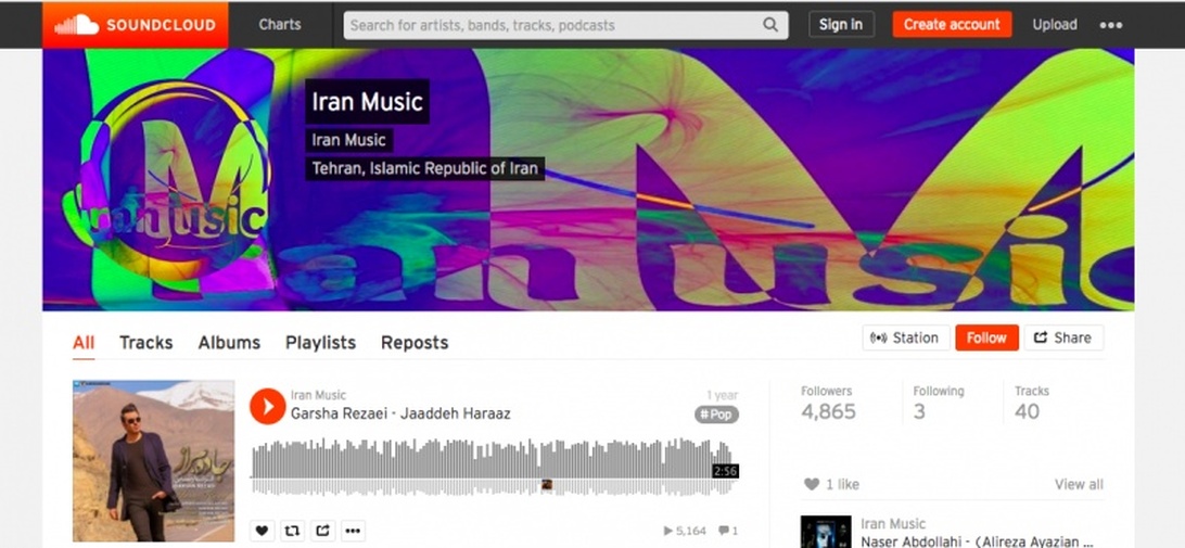Screenshot of the SoundCloud interface, showing its orange logo, menus, and a track waveform.
